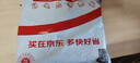 苏菲极薄0.1日用卫生巾230mm30片无感透气姨妈巾京东自营官方旗舰 实拍图