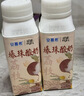 伊利【新鲜日期】安慕希荔枝黄桃燕麦风味爆珠酸奶200g*8盒/箱 实拍图
