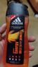 阿迪达斯 （adidas）男士能量沐浴露250ml 持久留香控油清凉舒爽 实拍图