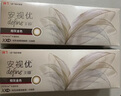 强生美瞳日抛彩色近视隐形眼镜安视优30片define进口cos棕灰金色575度 实拍图