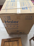 海尔（Haier）【HC3新】40升电热水器 金刚搪瓷胆 国家补贴15% 租房优选大水量 2200W速热家用洗澡小型储水式 实拍图
