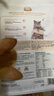 猫乐适肠道处方粮 TS5 科学营养系列呵护猫咪肠胃 猫肠道敏感猫粮肠胃 TS5肠道全价处方粮 1.5kg 实拍图
