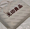 无印良品A类纯棉床上四件套 1.5/1.8米床单被套200*230cm宝石蓝 实拍图