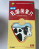 江中 利活 乳酸菌素片64片*5盒益生菌（成人儿童通用） 益生菌调理肠胃 便秘 拉肚子药 腹泻 止泻药 实拍图