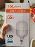 FSL佛山照明大功率LED灯泡32W节能灯具E27螺口6500K白光柱形 实拍图