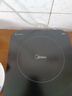 美的（Midea）电磁炉电陶炉 家用大功率 2200W 恒匀火技术 智能定时  火锅炒菜套装微晶面板 政府补贴C22-WH2237 实拍图