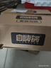 自嗨锅方盒自热小火锅方便速食重庆懒人麻辣年货快餐宵夜4盒组合装960g 实拍图