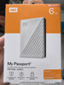 西部数据（WD）6TB 移动硬盘 USB3.0 My Passport随行版 妈妈盘 白 机械硬盘 笔记本电脑外接 大容量加密存储 实拍图