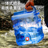 拜杰水桶手提式纯净水桶矿泉水桶饮水桶带龙头大容量自驾游户外储水桶 户外食品级pc材质【20升+水管】 实拍图