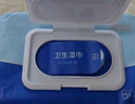 京东京造杀菌湿巾80片*4包(320片) 杀菌率99.9%湿巾纸 卫生湿纸巾 实拍图