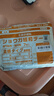MINIKUMA日本生姜舒缓贴7片肩颈椎腰背膝盖热敷关节肩周酸镇止贴膏痛 实拍图