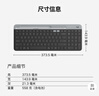 罗技（Logitech）时尚系列 K580 键盘 蓝牙键盘 办公键盘 无线键盘 便携超薄键盘 笔记本键盘 平板键盘 芍药白 实拍图