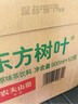 农夫山泉东方树叶青柑普洱茶复合茶饮料无糖茶 900ml*12瓶 【价同直播间】 实拍图