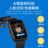 小天才酷盖【5G全网通+微信视频长待机】WIFI智能儿童电话手表插卡GPS定位防水小学初中生男女孩手表电话 升级版黑【视频通话+信号增强+应用下载+支付】 实拍图