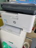 惠普（HP）178nw A4彩色激光打印机复印扫描多功能一体机 有线无线网络 家用商用办公M176n升级款 178nw（打印复印扫描）不带输稿器 实拍图