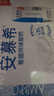 伊利【18天新鲜直达】安慕希希腊风味早餐酸奶原味205g*16盒 礼盒装 实拍图