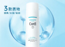 珂润（Curel）保湿化妆水III 150ml滋润型保湿水 护肤品 敏感肌适用 成毅代言 实拍图