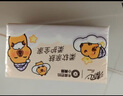 清风（APP）【李昀锐同款】抽纸 卡皮巴拉卡通4层90抽*40包M码 卫生纸巾 整箱 实拍图