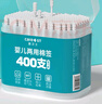 Care1st婴儿棉签棉棒挖耳勺 新生儿清洁 螺旋头+耳勺宝宝专用400支 实拍图