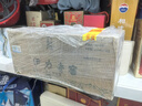 伊力特 伊力老窖 浓香型白酒 46度  250ml*10瓶 整箱装 实拍图
