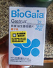 拜奥（BioGaia）益生菌咀嚼片10片/盒 橘子味 成人孕妇益生菌 实拍图