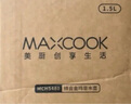 美厨（maxcook）烧水壶304不锈钢水壶 1.5L加厚鸣音 锌合金壶嘴 MCH5480 实拍图