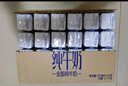 安佳（Anchor）脱脂牛奶 3.6g蛋白质牛奶 新西兰原装进口草饲1L*12盒 实拍图