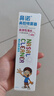 鼻诺（BiNuo）高渗海盐水喷鼻洗鼻器儿童鼻炎鼻窦炎鼻塞洗鼻通鼻喷雾50ml 实拍图