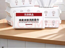 无印良品一次性家用加厚加大干湿两用差旅居家便捷珍珠纹洁面擦脸巾 *3 实拍图
