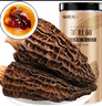 福东海 精选羊肚菌60g 云南特产山珍干货松茸伴侣煲汤火锅食材滋补品 实拍图