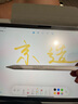 京东京造iPad apple pencil二代苹果笔电容笔手写平板触屏触控笔 通用2025年Pro/Air7/6/5Mini/iPad 白色 实拍图