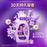 金纺衣物调香大师香氛柔顺剂薰衣草8.8斤防褶皱起球持久留香除湿汗味 实拍图