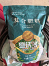 德沃多肥料三元复合肥5.2斤蔬菜农用种菜花肥料盆栽果树有机化肥氮磷钾肥 实拍图