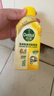 滴露（Dettol）洗衣机清洗剂250ml*6瓶金装版柠檬滚筒洗衣机清洁剂强力除垢除菌 实拍图
