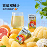 小鹿蓝蓝贡菊双柚汁125ml*12盒100%原果汁含量0蔗糖儿童果汁柚子汁饮料 实拍图