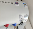 万家乐【小浴神D60-H111B(S)安全耐用】电热水器60升 专利防漏电2200W速热大水量储水式小型家用 实拍图