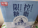 光明 莫斯利安巴氏杀菌风味 酸奶200g*12盒 低脂减25%蔗糖新礼盒装 实拍图