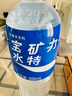 宝矿力水特电解质水功能性运动饮料500ml*30瓶 整箱装 实拍图
