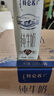 蒙牛（MENGNIU）特仑苏纯牛奶250ml*6盒 3.6g乳蛋白 实拍图