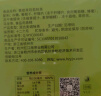 忆江南水果茶 青提茉莉荔枝茶100g 冻干柠檬片冲冷泡茶喝的饮品花独立包 实拍图