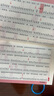 现代汉语词典 正版新编中小学生工具书初中高中新华字典古代汉语多功能拼音字词例句词汇近反义词百科辞书 实拍图