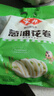 安井 葱油花卷 1kg 2斤装约34个 馒头包子面点 速冻家庭装 早餐半成品 实拍图