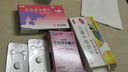 [金谊婷] 左炔诺孕酮片 1.5mg*1片/盒 实拍图