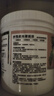嘉宝莉罩面漆艺术漆室内墙面乳胶漆保护防水透明水性哑光罩面油漆1kg 实拍图