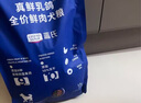 LEGENDSANDY蓝氏狗粮真鲜猎兔中小型犬幼犬成犬生骨肉冻干鲜肉犬粮1.5kg3斤 实拍图