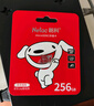朗科（Netac）128GB TF（MicroSD）存储卡 A1 U3 V30 4K 高度耐用行车记录仪&监控摄像头内存卡 读速100MB/s 实拍图