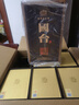 国台 匠传陈酿酒 酱香型白酒 53度 500ml*6瓶 整箱装 大曲坤沙年份酒 实拍图