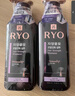 吕（Ryo）紫吕控油蓬松洗发水强韧防断发洗发膏 618ml*2 实拍图