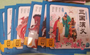 三国演义幼儿美绘本 点读版套装全10册 儿童绘本3-6岁幼小衔接彩绘大字注音版有声读物中国四大名著睡前故事书籍连环画(支持老版小猴皮皮小鸡球球豚小蒙点读笔需另外购买)省钱卡 实拍图