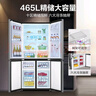 海尔（Haier）465升十字对开四开门电冰箱家用风冷无霜一级能效变频超薄BCD-465WGHTDE9S9家电国家补贴20% 实拍图